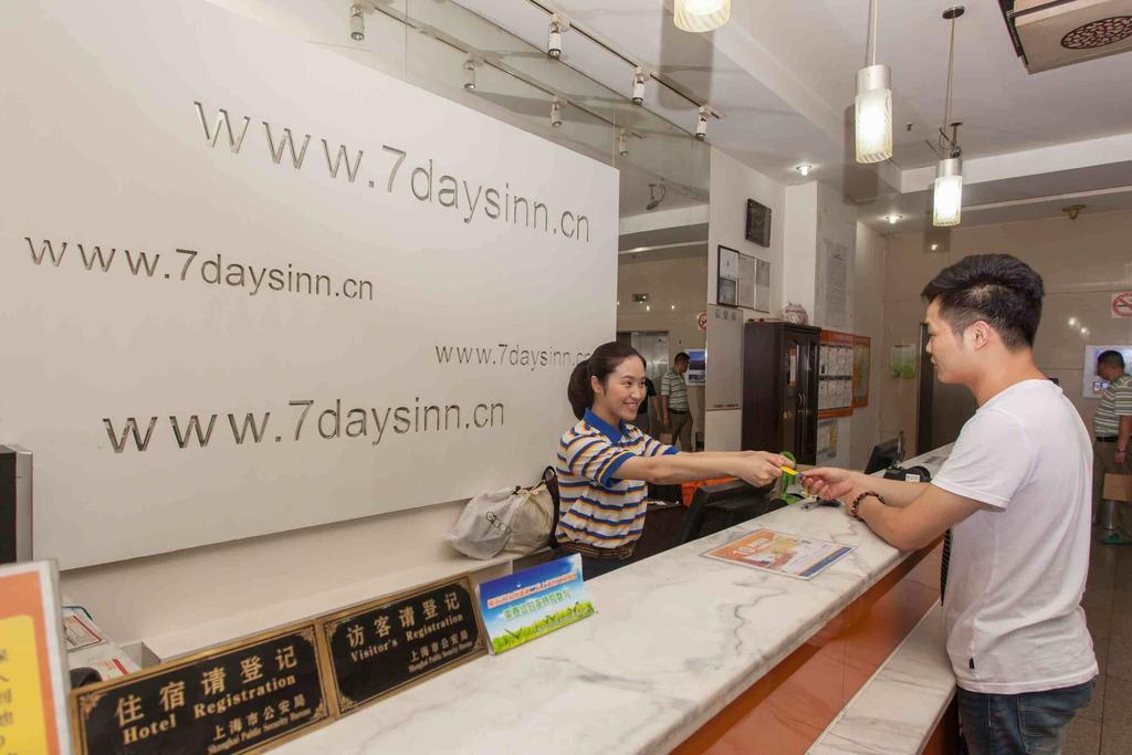 7Days Inn Tianjin Zhongshan Road Exterior photo